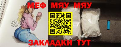 альфа пвп VHQ Жуковский