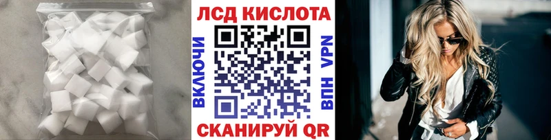 mega маркетплейс  Рыбинск  ЛСД экстази кислота 