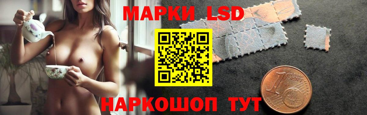 Лсд 25 экстази кислота  Вход с VPN  Рыбинск  ЛСД экстази кислота 