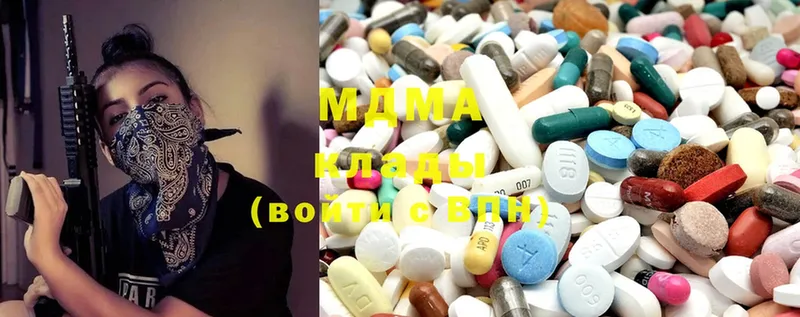 MDMA молли  Рыбинск 