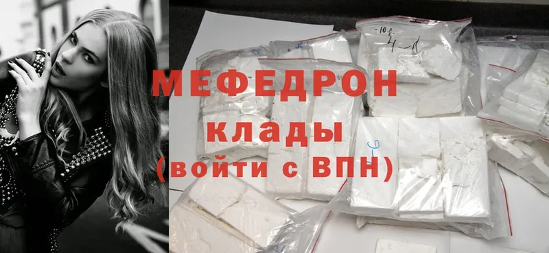 гидра ссылка  Рыбинск  МЕФ mephedrone  как найти закладки 