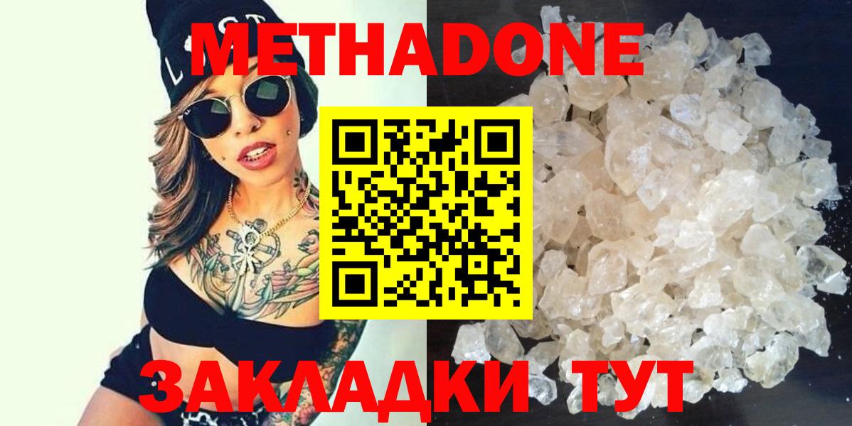 Альфа-ПВП  Рыбинск  Каннабис  Гарик  MDMA  Вход с VPN  Мефедрон  КОКАИН  Бошки Шишки 