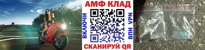 Первитин Декстрометамфетамин 99.9%  Рыбинск 