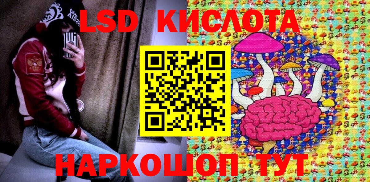 Марки NBOMe 1,5мг Рыбинск