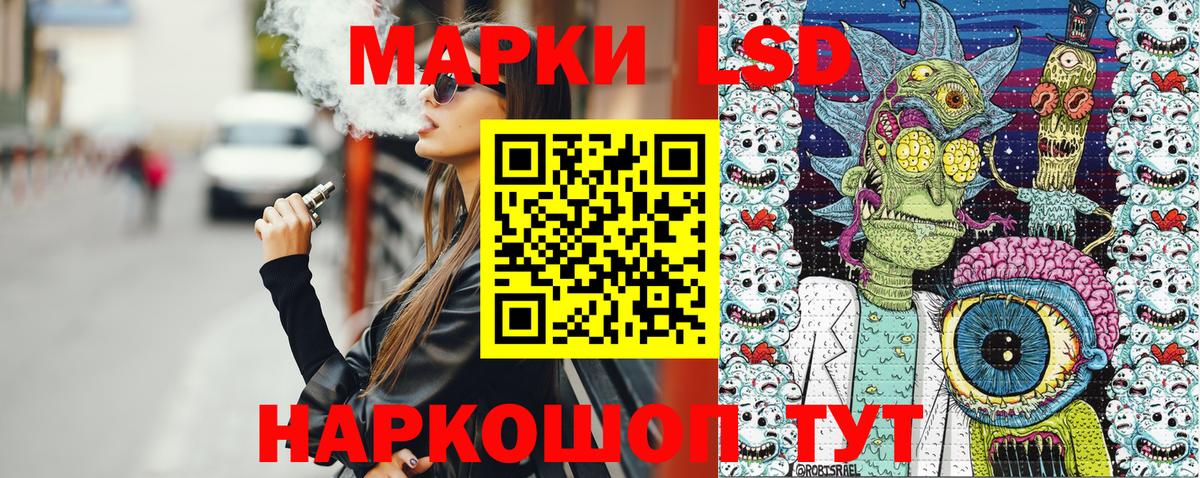 Марки 25I-NBOMe 1500мкг  Вход с VPN  Марки 25I-NBOMe 1500мкг  Рыбинск 