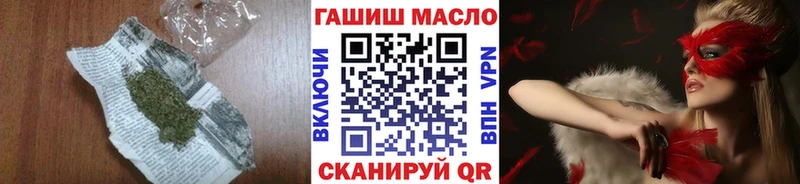 ТГК жижа  Рыбинск 