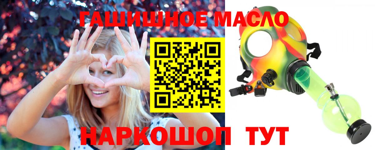 ТГК вейп с тгк Рыбинск