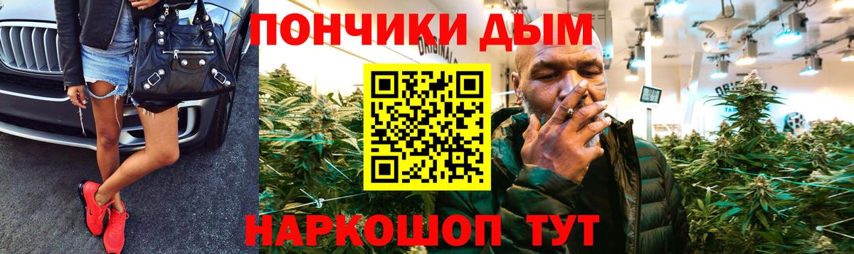 Рыбинск  Меф   Каннабис  ЭКСТАЗИ  ГАШИШ  Вход с VPN  Как найти закладки?  ГАШ 